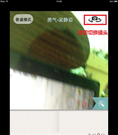 唱吧里MV錄制功能怎么使用?MV錄制功能使用步驟分享