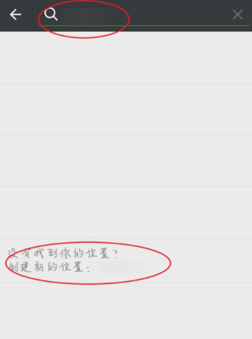 微信怎么自定義朋友圈位置?自定義朋友圈位置說明