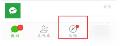 微信怎么自定義朋友圈位置?自定義朋友圈位置說明