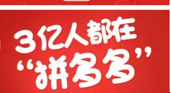 拼多多如何設(shè)置微信免密支付?設(shè)置免密支付步驟分享