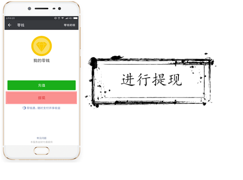 微信怎么轉賬給qq？轉賬步驟分享
