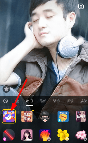 抖音中怎么拍攝分身定格?拍攝分身定格的方法介紹