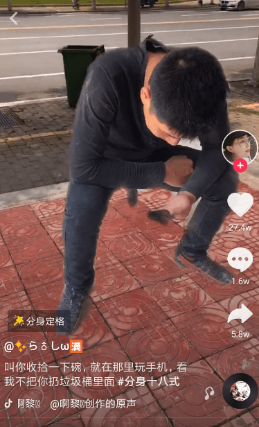 抖音中怎么拍攝分身定格?拍攝分身定格的方法介紹