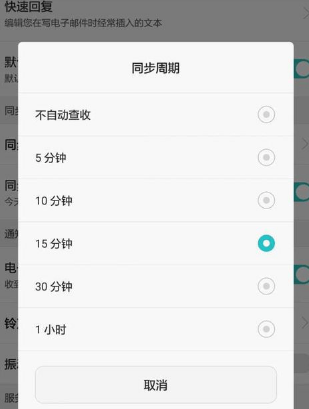 閑魚消息不提醒怎么解決?解決消息不提醒操作說明