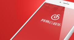 網(wǎng)易云音樂(lè)怎么關(guān)閉鎖屏?關(guān)閉鎖屏步驟分享