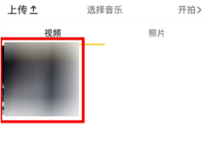 抖音怎么切換橫豎屏?切換橫豎屏技巧分享