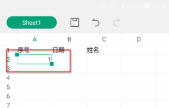 手機WPS怎么填充序列?填充序列的詳細步驟分享