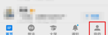 知乎怎么更換郵箱？更換郵箱的方法介紹