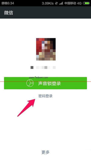 微信朋友圈圖片為什么顯示不了?解決圖片顯示不了方法介紹