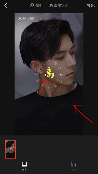 抖音怎么下載網紅姓氏時鐘壁紙?下載網紅姓氏時鐘壁紙技巧分享