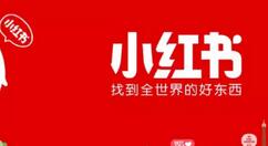 小紅書怎么解除第三方賬號綁定？解除第三方賬號綁定方法說明