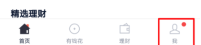 百度錢包如何設置免密支付?免密支付設置方法分享