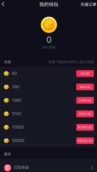 抖音怎么加入粉絲團?加入粉絲團方法分享