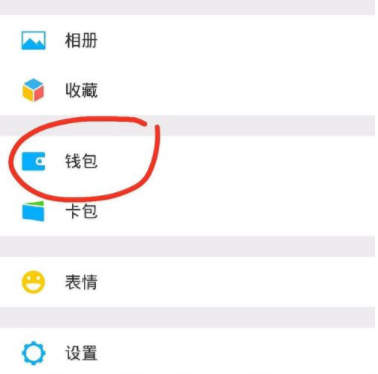 微信交寬帶費怎么操作?具體操作流程分享
