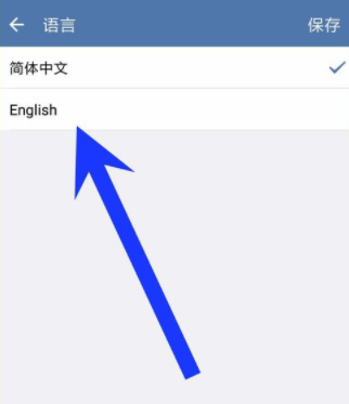 企業微信如何重新設置界面語言?重新設置界面語音方法說明