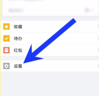 企業微信如何重新設置界面語言?重新設置界面語音方法說明