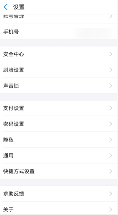 支付寶怎么開啟生日提醒？開啟生日提醒方法說明