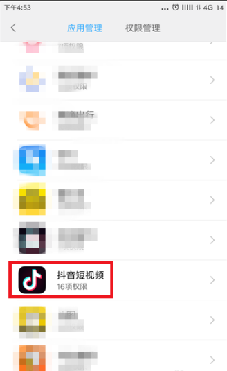 我發的抖音別人看不到是什么原因_我發的抖音別人看不到的原因說明