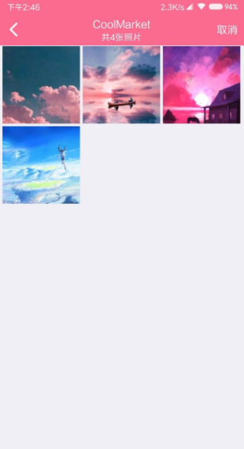 怎么在QQ上自定義聊天背景？QQ設(shè)置聊天背景方法說明
