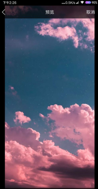 怎么在QQ上自定義聊天背景？QQ設(shè)置聊天背景方法說明