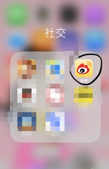 新浪微博雙重登錄驗證怎么開啟_開啟雙重登錄驗證方法說明