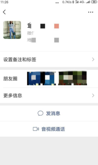 微信朋友圈怎么設置可以限制查看權限且不被察覺？具體設置方法說明