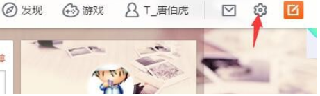 微博如何查看上線次數(shù)和時(shí)長(zhǎng)_具體查看方法說(shuō)明