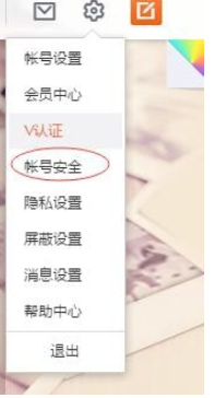 微博如何查看上線次數(shù)和時(shí)長(zhǎng)_具體查看方法說(shuō)明