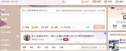 微博如何查看上線次數(shù)和時(shí)長(zhǎng)_具體查看方法說(shuō)明