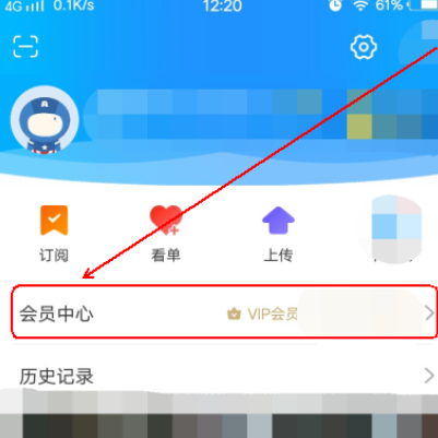 優(yōu)酷9.9連續(xù)包月如何關(guān)閉_優(yōu)酷連續(xù)包月會(huì)員關(guān)閉方法說(shuō)明
