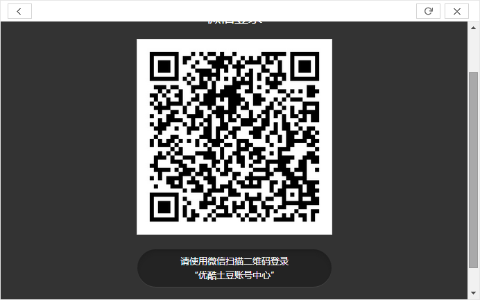如何登別人的優(yōu)酷會員賬號_用別人的優(yōu)酷賬號登錄方法說明