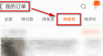 天貓怎么退貨_天貓退貨方法大全