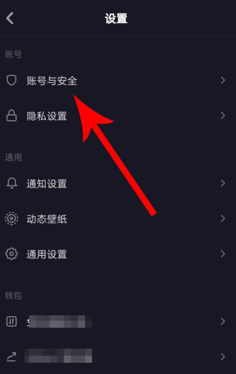 新版抖音怎么注銷賬號?注銷賬號的方法介紹