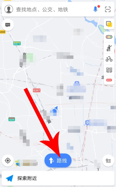 高德地圖摩托車導航功能怎么使用？使用摩托車導航功能介紹
