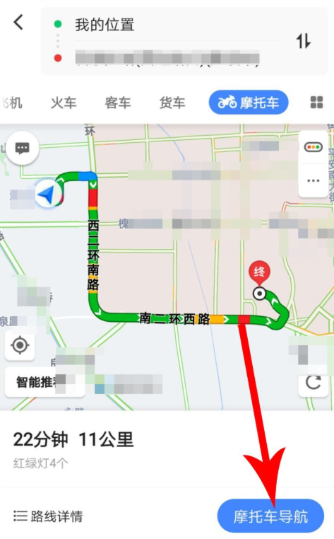 高德地圖摩托車導航功能怎么使用？使用摩托車導航功能介紹