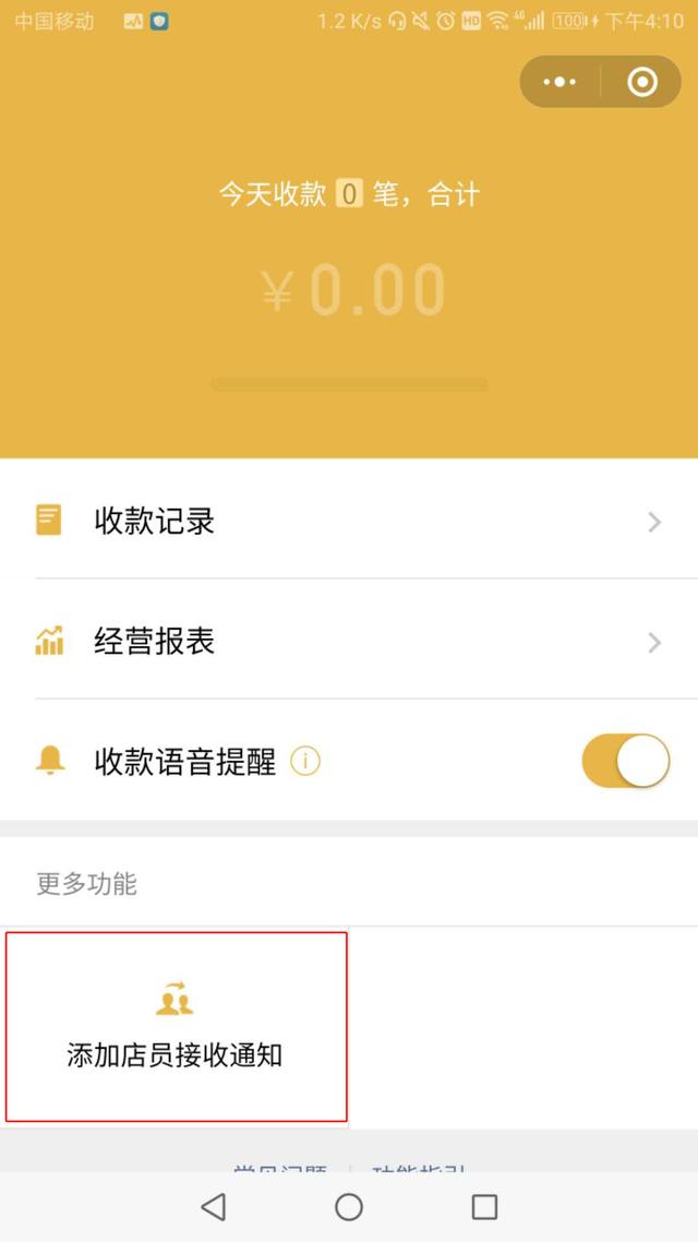 支付寶與微信如何免費提現？免費提現的方法介紹