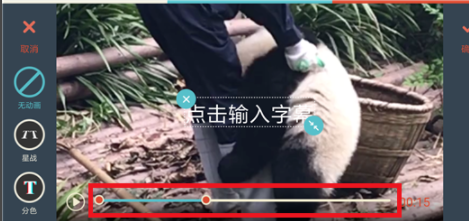 如何在抖音上寫字？在抖音上寫字方法一覽