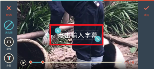 如何在抖音上寫字？在抖音上寫字方法一覽