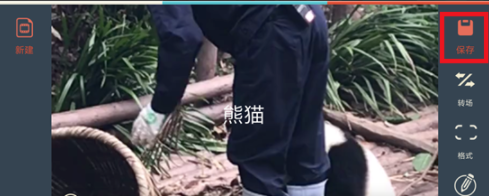 如何在抖音上寫字？在抖音上寫字方法一覽