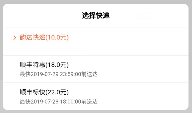 小米快遞微信公眾號(hào)上線了嗎?小米快遞詳情分享