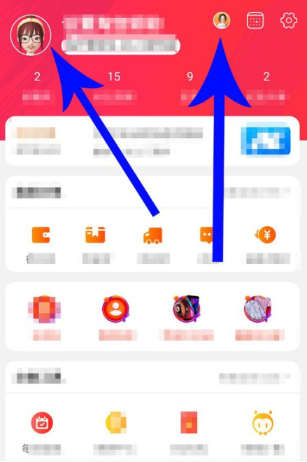 手機淘寶中淘寶人生怎么更換頭像？更換頭像的方法說明