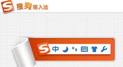 搜狗輸入法手機(jī)版app語音怎么變聲？語音變聲的方法介紹