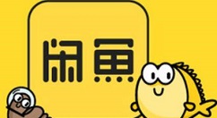 閑魚中小法庭規則是什么？小法庭規則說明