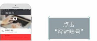 微信注冊(cè)輔助驗(yàn)證不了是什么原因?解決輔助驗(yàn)證不了的方法說(shuō)明