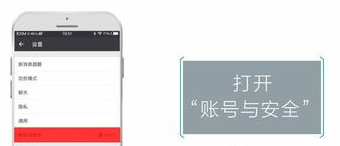 微信注冊(cè)輔助驗(yàn)證不了是什么原因?解決輔助驗(yàn)證不了的方法說(shuō)明