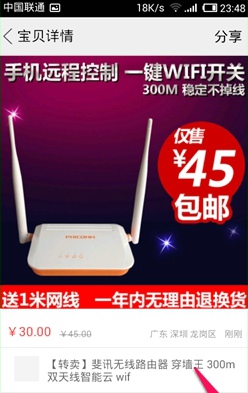 閑魚app中怎么發布二手商品？發布二手商品的方法介紹