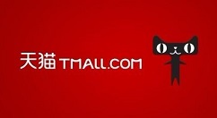 如何使用天貓開店？使用天貓開店方法說明