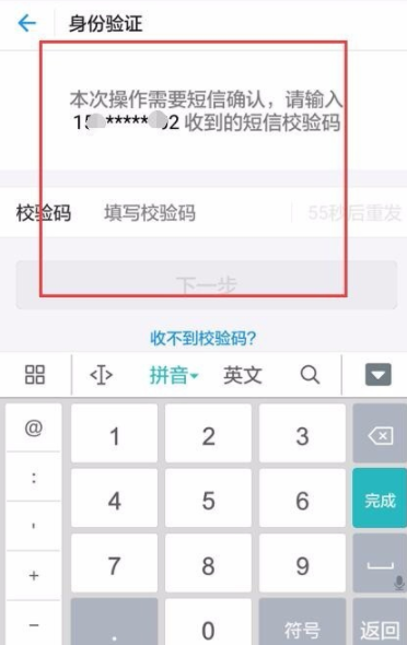 支付寶怎么使用螞蟻借唄借錢?具體使用步驟分享