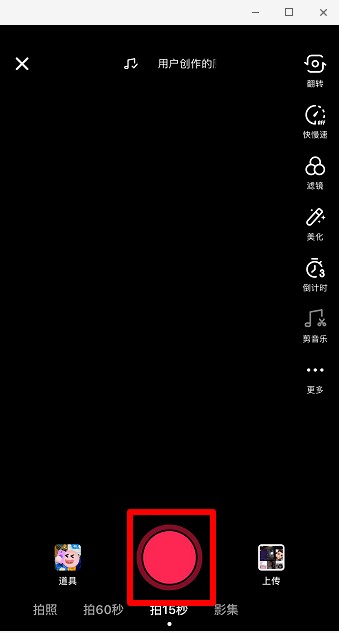 抖音世界名畫一日游怎么操作？相關操作方法分享
