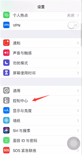 抖音中怎么錄制手機屏幕？錄制手機屏幕方法分享